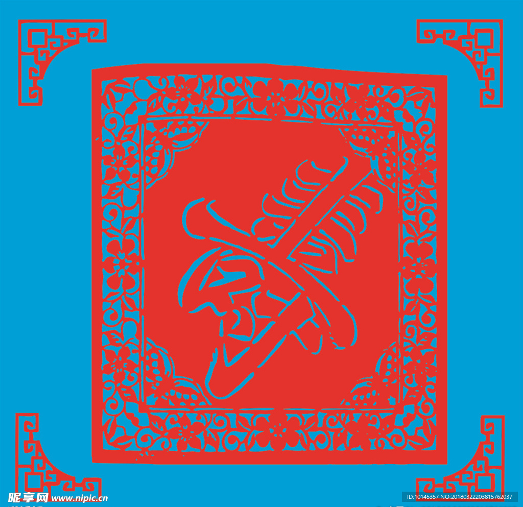 寿窗花剪纸