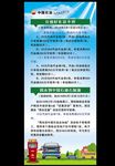 充值 送好礼