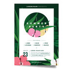 夏日派对海报