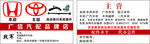 汽配名片