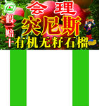 会理石榴