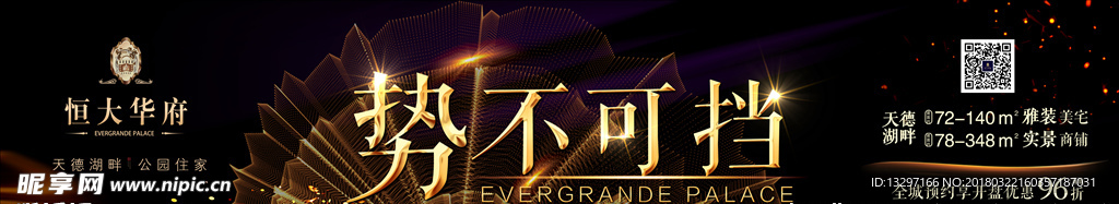 开盘