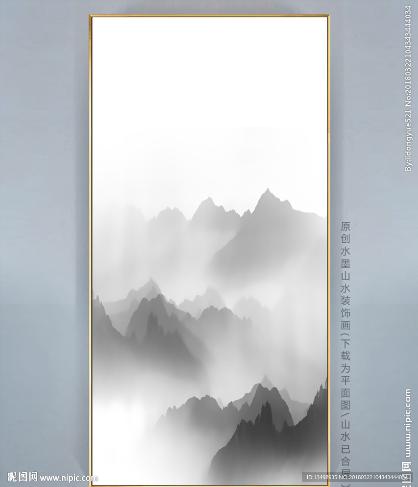玄关水墨画