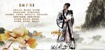 诫子书