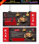 啵啵鱼代金礼券