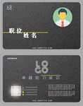 商务黑色名片