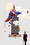 房地产设计