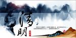 清明节