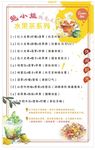 水果茶 手工茶