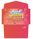 信封