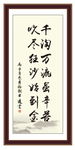 千淘万漉 虽辛苦 学习 时间
