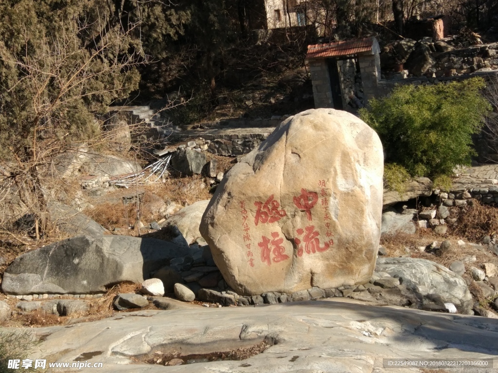 泰山风景