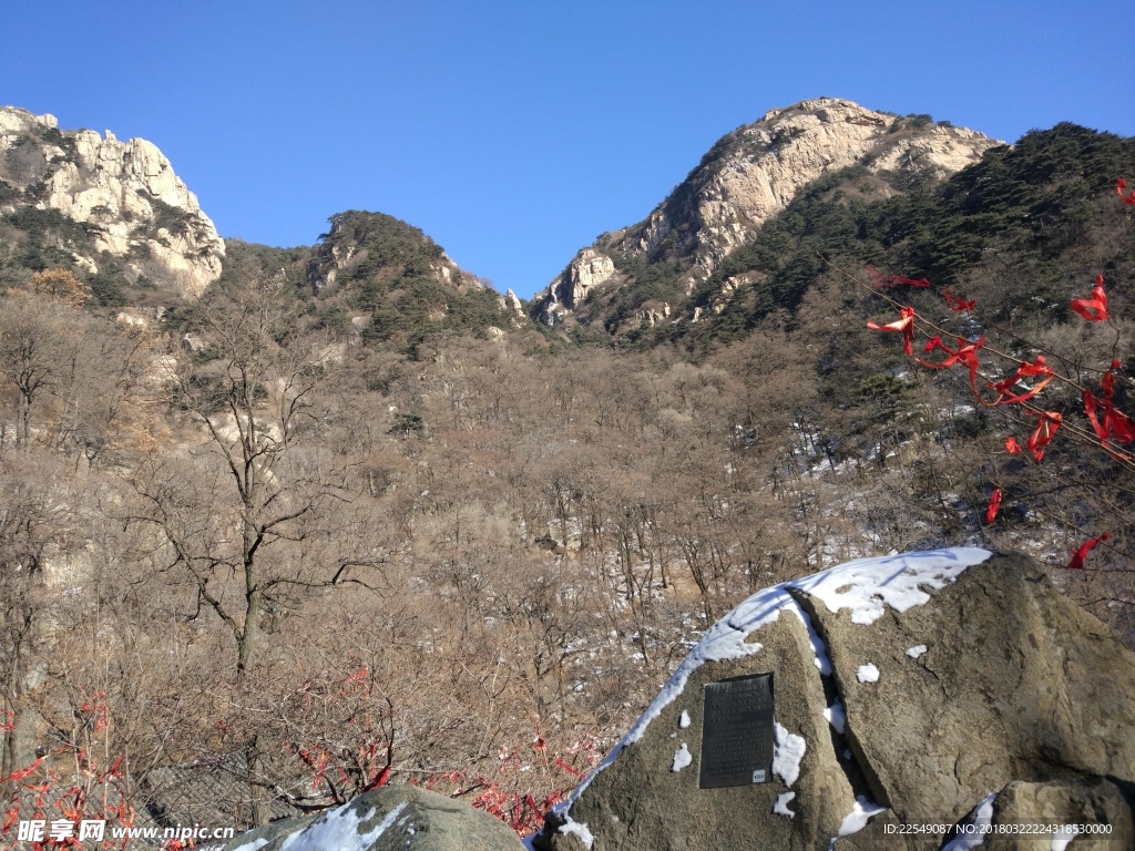 泰山风景
