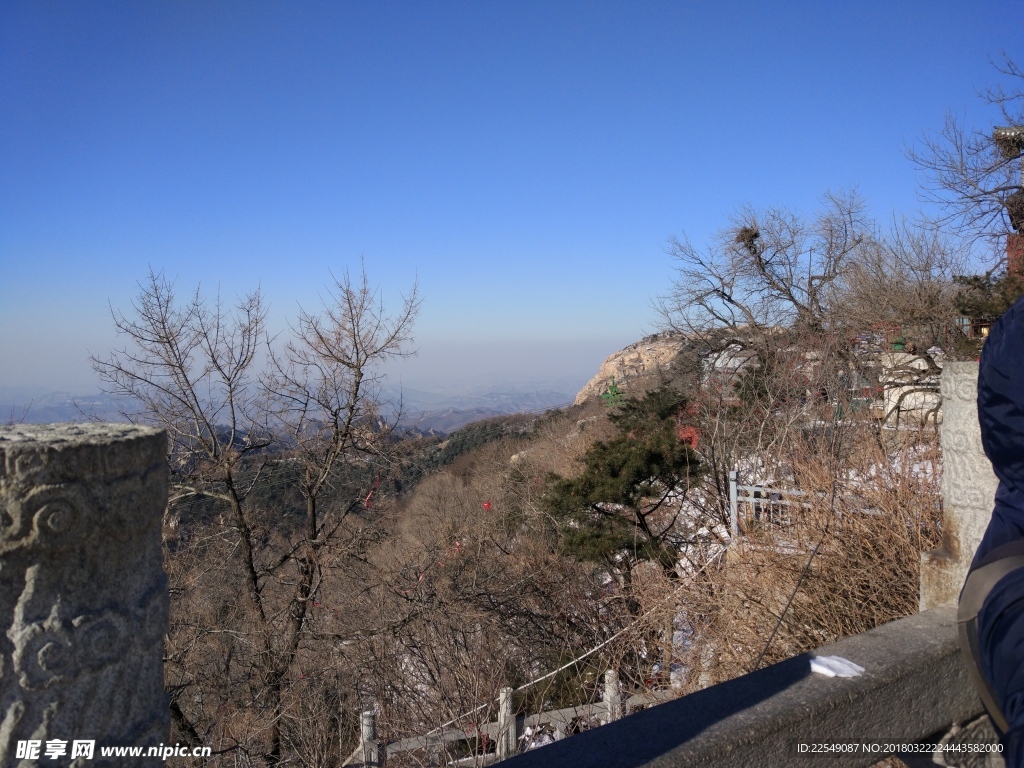 泰山风景