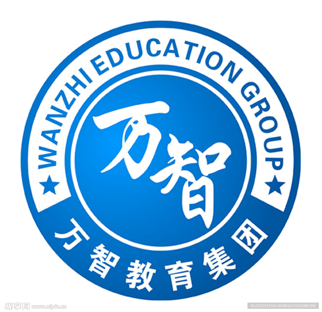 万智教育集团