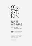 书籍排版设计