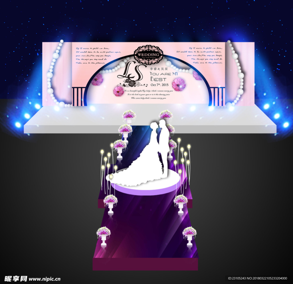 小香风婚礼舞台效果图