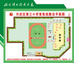 学校紧急疏散平面图