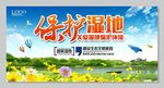 环保背景