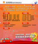 阳光保险车险
