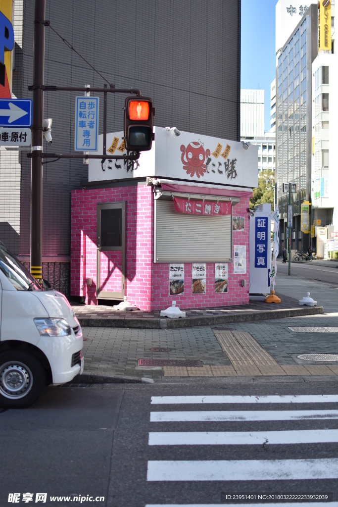 名古屋街头