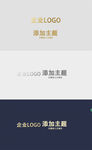 10款时尚大气logo片头AE