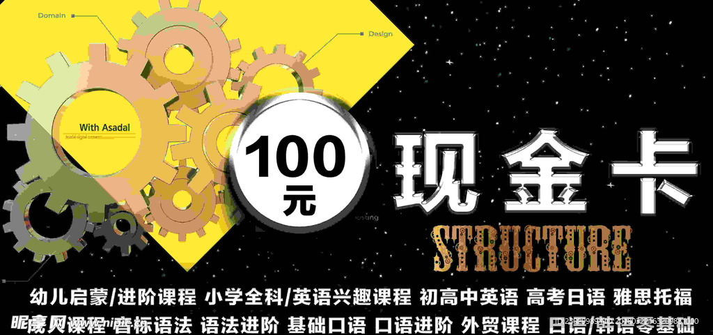 教育现金卡