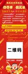 医院微信砍价活动着陆页