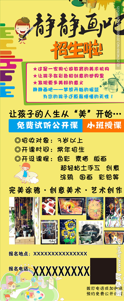 静静画吧