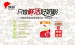 优惠券
