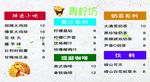 青柠檬