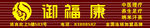 门头招牌
