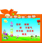 卡通图版