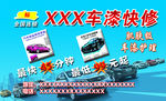 车名片