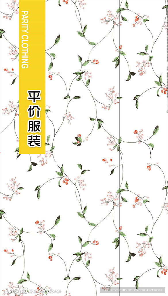 简约包柱