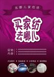 买家纺去哪儿
