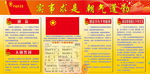 实事求是 朝气蓬勃