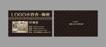黑色名片