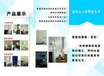 墙纸