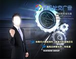 朋友圈广告