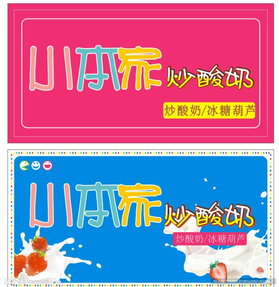 门头