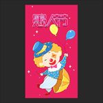 愚人节