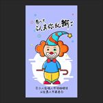 愚人节