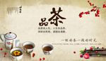 茶艺