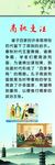 商鞅变法