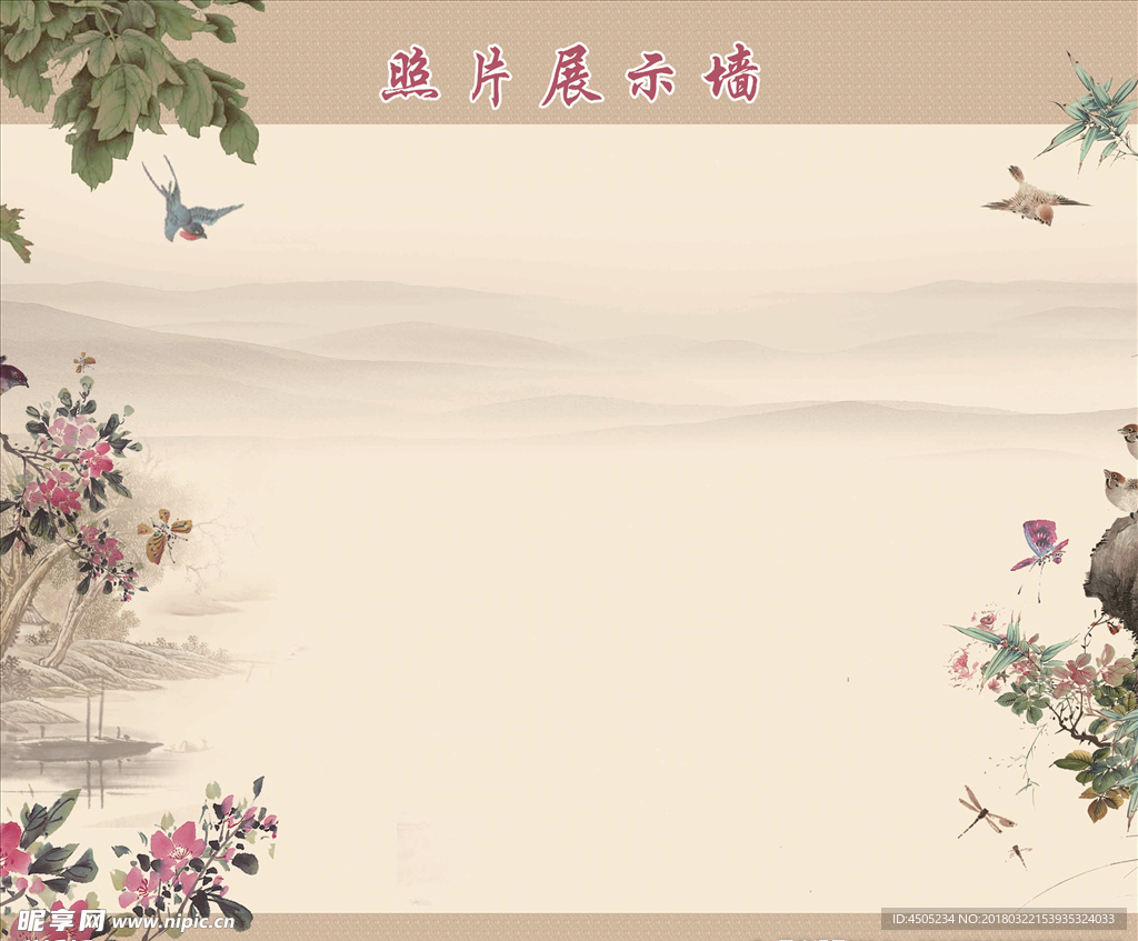 照片墙