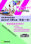 瑜伽培训