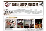 停车卡