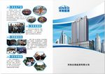 河南能源