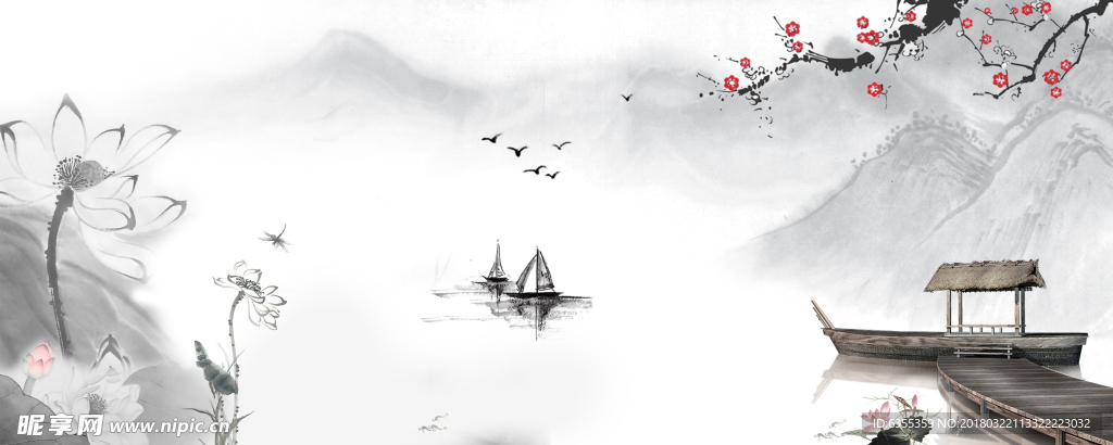 水墨画